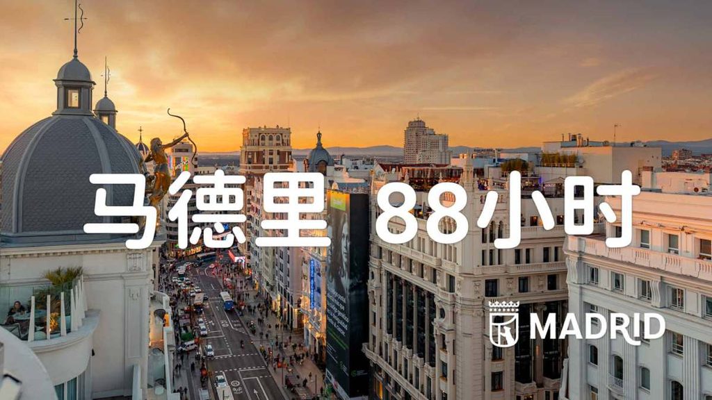 Madrid, en busca del turista chino durante la Golden Week 4 Madrid, en busca del turista chino durante la Golden Week